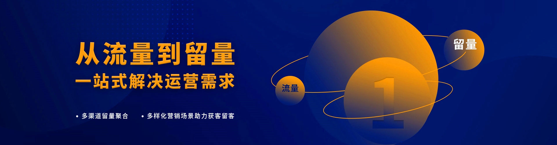 龙泉驿sem主管