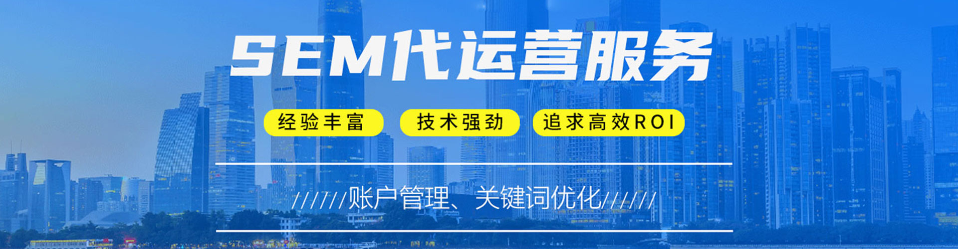 龙泉驿信息流优化