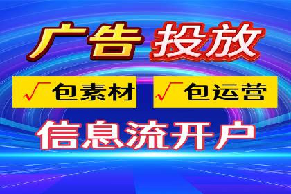百度优化推广案例：案例分析及优化效果