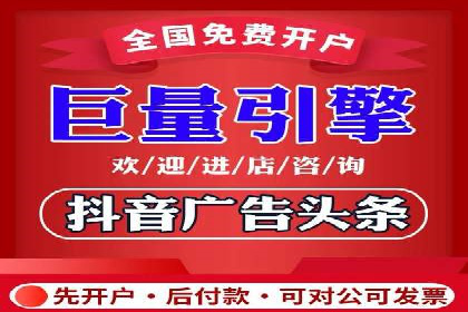 行业报告：信息流广告的投放趋势与未来发展