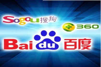 如何做百度推广？实战攻略